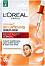 L'Oreal Revitalift Clinical Vitamin C Brightening Serum-Mask - ��������� �����-����� �� ���� �� ���������� ������ - �����