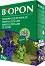 ���������� ��� �� ���� Biopon - 1 kg - 