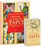 Магията на картите Таро : Практическо ръководство с колода карти - Кристин Димитрова - книга