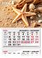 ������������ �������� - ������ ������ 2026 - ��������
