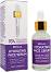 Regal Hydrating Face Serum -       - 