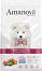 ��������� ���� ����� �� ������ �� ������ ���� � � ������������ ������������ Amanova Puppy - 2 � 7 kg, ��� ������, �� ������� Sensitive, �� ������, ����� � ������ ������, �� 1 �� 12 ������ - �����