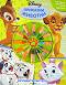Игривите пастели: Приказни животни - детска книга