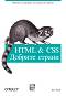 HTML & CSS:   -   - 