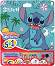 �������� �� �������� 5 � 1 As Company Giga Block Stitch - 21 ����� �� ���� ���� � ���� - 