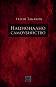Национално самоубийство - Илия Табаков - книга
