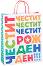 ��������� �������� ������ ������ ��� - Unic Art - � ������� 31 / 39 / 12 cm - �������