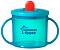 Синя неразливаща се чаша с прибиращ се накрайник - Essential First Cup 190 ml - От серия "Explora" за бебета над 4 месеца - 
