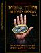 Тайните учения на всички времена Том II: От Хермес Трисмегист до универсалния символизъм - Менли Палмър Хол - 