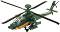 Военен хеликоптер - AH-64 Apache - Сглобяем авиомодел - 