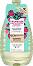 Yves Rocher Bath & Shower Gel Refill -           -  
