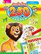 250 забавни задачи, игри и упражнения - Лъвче - детска книга