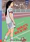 Charlotte reve de foot - Juniors A2 - Domitille Hatuel - ������ �����