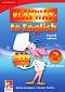 Playway to English - ниво 2: Учебник по английски език : Second Edition - Herbert Puchta, Gunter Gerngross - учебник