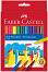 Флумастери Faber-Castell - 6, 10, 12, 24, 36 или 50 цвята - 