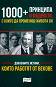 1000+   ,       - 