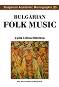 Bulgarian folk music - Lydia Litova-Nikolova - 
