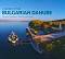 A Guide to the Bulgarian Danube - Dimana Trankova, Anthony Georgieff, Alexander Ivanov - �����