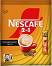 ���������� ���� NESCAFE 2 in 1 - 10 � 28 ��������� - �������