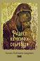 ������ �� ������ �������� - ������ ��������� �������� - �����
