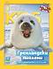 National Geographic Kids -  / 2025 - 