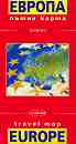 ����� ����� �� ������ : Travel Map of Europe - � 1:3 000 000 - �����