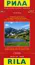������������ ����� �� ���� : Tourist Map of Rila - � 1:50 000 - �����