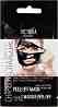 Victoria Beauty Peel-Off Mask with Active Charcoal - ����� �������� �� ����� �� ���� � ������� ������ - �����