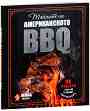    BBQ - 