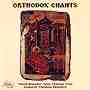 Orthodox Chants - Vassil Arnaudov and Sofia Chamber Choir - 