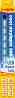     sera LED X-Change Tube Cool Daylight - 360 mm, 7.2 W, 392 lm,   - 