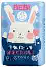 Barwa Bebi Hypoallergenic Toilet Soap -       - 