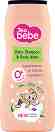 Teo Bebe Aloe Vera Shampoo & Body Wash -          - 