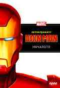 ������������ Iron Man: �������� - �����