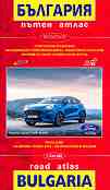     : Road Atlas of Bulgaria -  1:330 000 - 