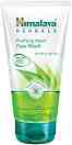 Himalaya Purifying Neem Face Wash - ������� ��� �� ���� � ���� - ���