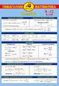     8., 9., 10., 11.  12. .  - 