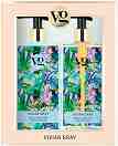   Vivian Gray Wild Orchid -         Sensational - 