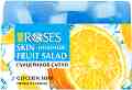 Nature of Agiva Roses Fruit Salad Glycerin Soap - ���������� ����� � ������ �� �������� � ������ �� ������� Fruit Salad - �����