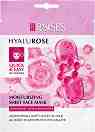 Nature of Agiva Roses Hyalurose Moisturizing Sheet Face Mask - ����������� ���� ����� �� ���� � �������� � ������ ���� �� ������� Roses - �����