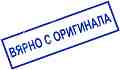 Colop -    -   EOS - 
