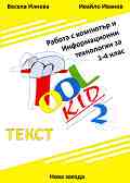        1., 2., 3.  4. :  :   -  ,   - 