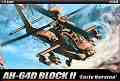 ������ ���������� - AH-64D Block II - �������� ��������� - �����
