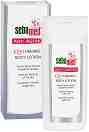 Sebamed Anti-Ageing Q10 Firming Body Lotion -       Q10   Anti-Ageing - 