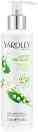 Yardley Lily of the Valley Moisturising Body Lotion - ���������� ������ �� ���� �� ������� Lily of the Valley - ������