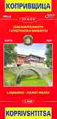   :     : Map of Koprivshtitsa: Landmarks and Tourist Routes -  1:3000 - 