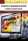       Adobe Creative Cloud.        -   - 