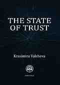 The State of Trust - Krasimira Valcheva - �����