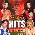 Fresh Hits - Есен 2007 - 