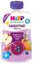     ,    HiPP HiPPiS - 120 ml,  12+  - 